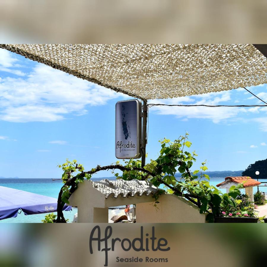 Afrodite Seaside Rooms Kallithea  Extérieur photo